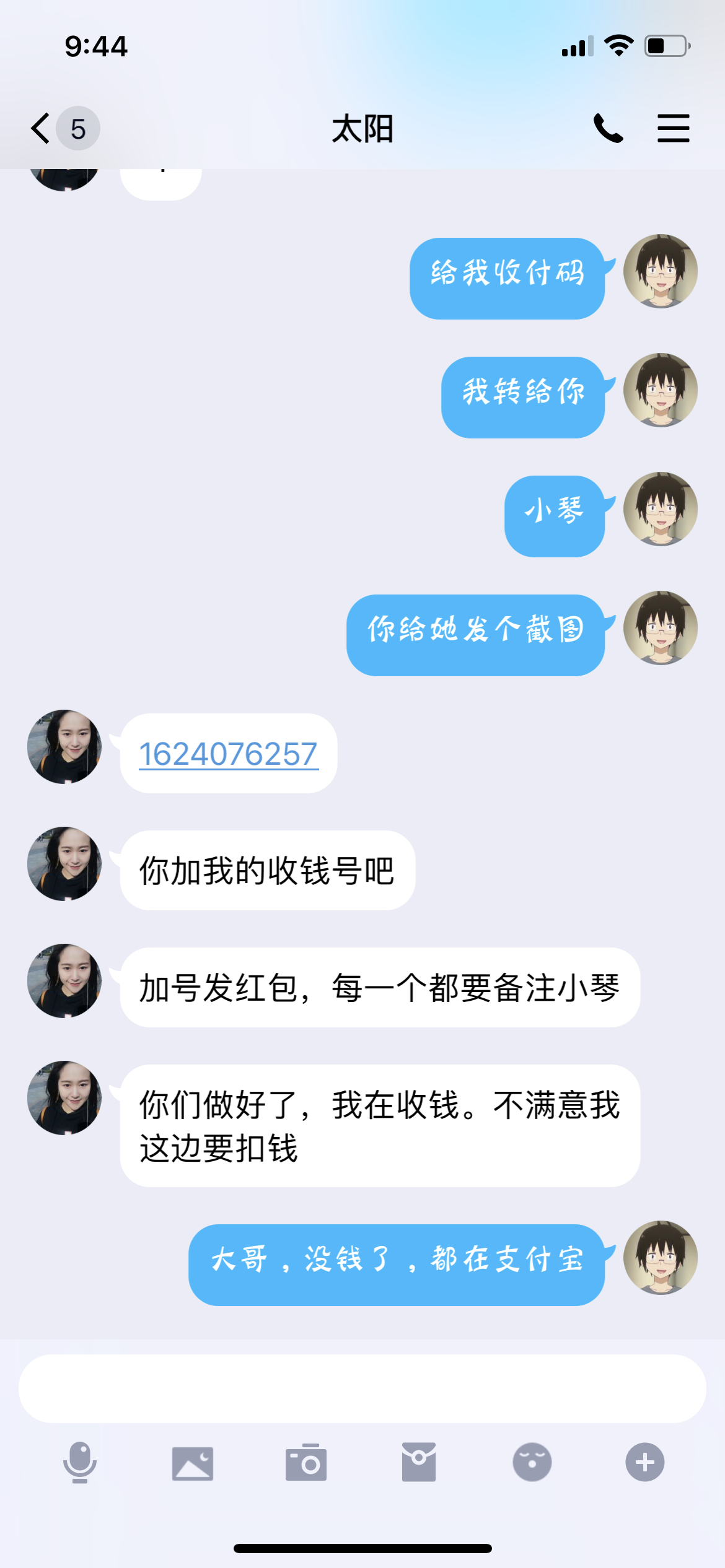 57cec87d8e260dfd481b8db44be4a0f0.png